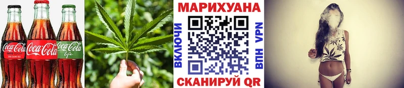 Печенье с ТГК марихуана  Купить закладки  Можга 