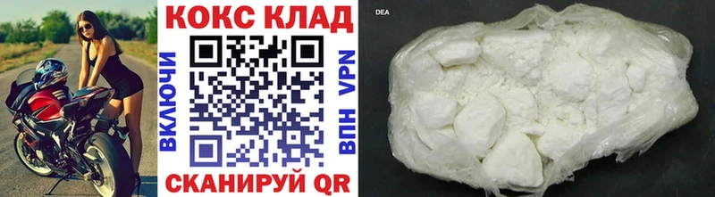 Купить закладки  Можга  КОКАИН 99% 