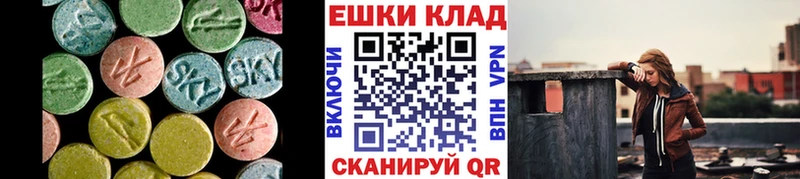 Ecstasy MDMA  Купить  Можга 
