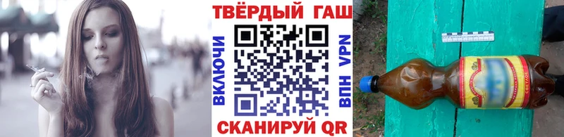 ГАШИШ хэш  Купить  Можга 