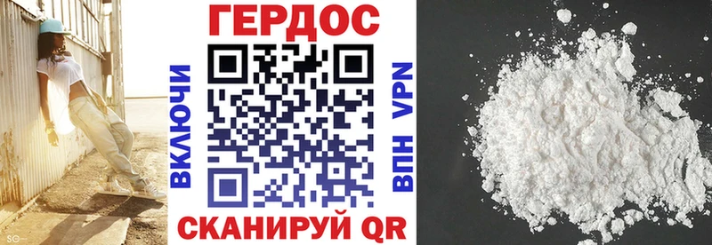 Героин герыч  Купить где  Можга 
