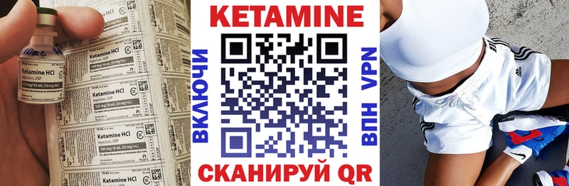 Купить закладки  Можга  Кетамин ketamine 