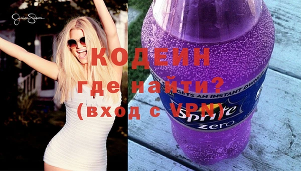 мяу мяу кристалл Балахна