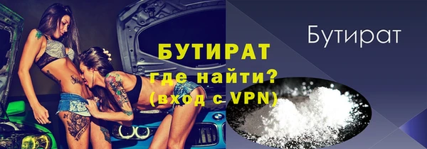 apvp Баксан