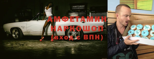 Альфа ПВП Балабаново
