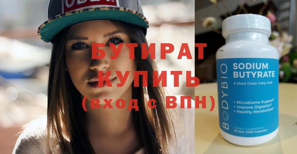 Альфа ПВП Балабаново