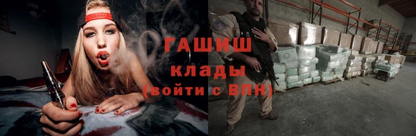мяу мяу кристалл Балахна