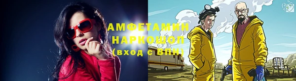 Альфа ПВП Балабаново