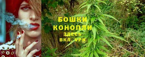 мяу мяу кристалл Балахна