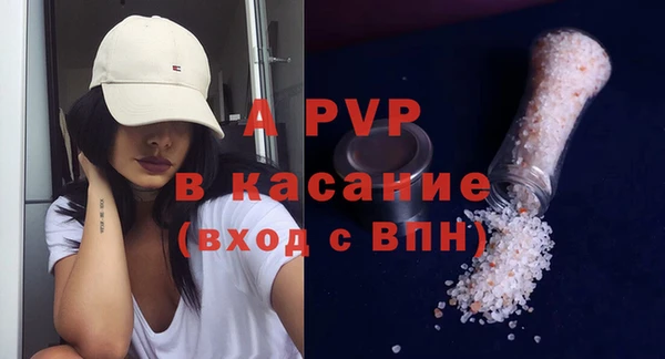 apvp Баксан