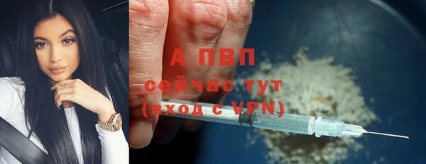 apvp Баксан