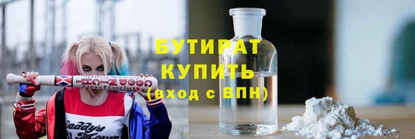 Альфа ПВП Балабаново