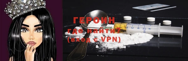 мяу мяу кристалл Балахна