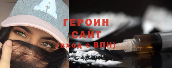 мяу мяу кристалл Балахна