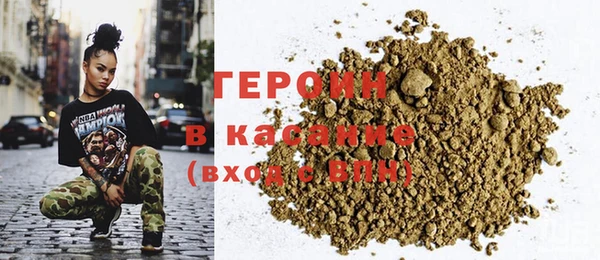 мяу мяу кристалл Балахна