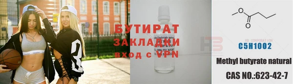 мяу мяу кристалл Балахна