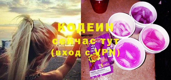 Альфа ПВП Балабаново