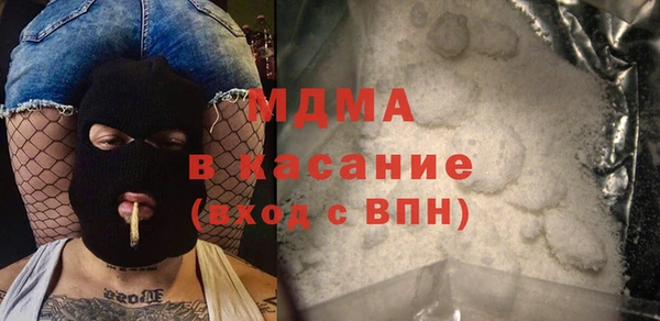 мяу мяу кристалл Балахна