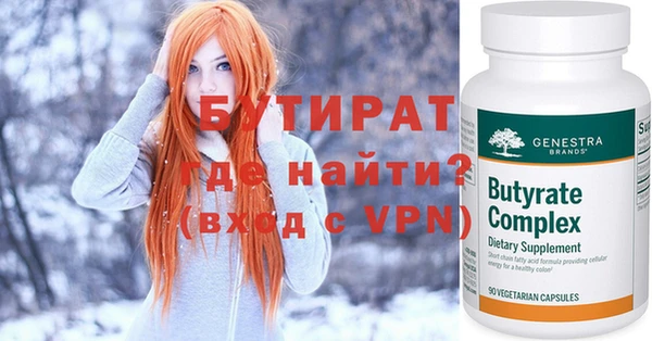 Альфа ПВП Балабаново