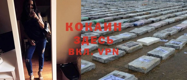 соль курить ск Армянск