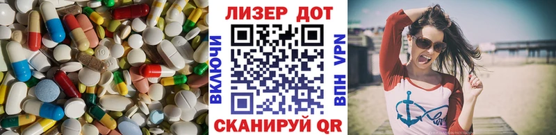 Купить где  Можга  Лсд 25 экстази кислота 