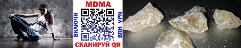 MDMA crystal  Купить где  Можга 