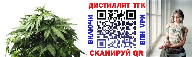 Купить  Можга  ТГК вейп 